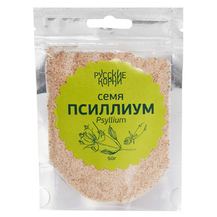 Псиллиум (шелуха семени подорожника) 50 гр. Русские корни