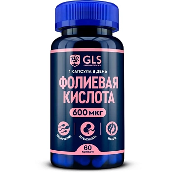 GLS Pharmaceuticals Фолиевая кислота 600 мкг, витамины для беременных, для планирования и протекания беременности, 60 капсул
