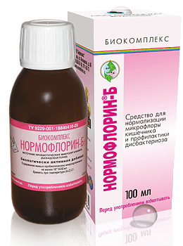 Нормофлорин Б (Бифидобактерии) Бифилюкс 100 мл