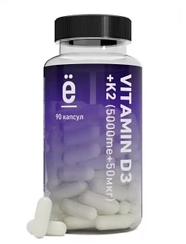 Ё|батон  Vitamin D3+К2/D3+K2 5000 мг капсулы 90 шт.