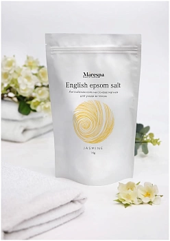 Marespa Английская соль для ванн с магнием EPSOM (Эпсом) с натуральным маслом жасмина, 1 кг