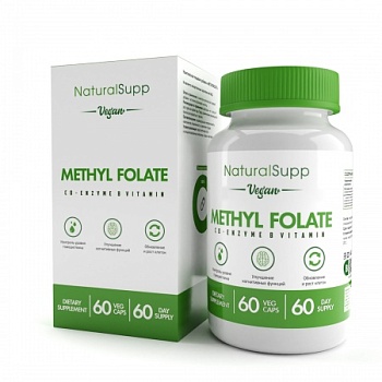 NaturalSupp МетилФолат / Methyl Folate / 400мг 60 капс. веган Фолиевая кислота