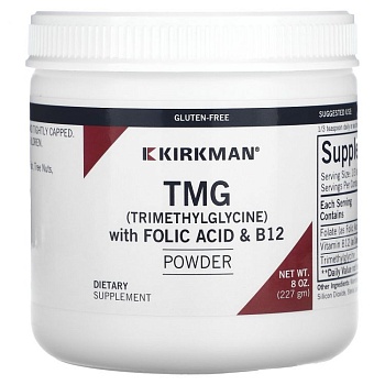 Kirkman Labs, TMG (триметилглицин) с фолиевой кислотой и порошком B12, 227 г (8 унций) 