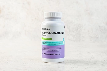 Ацетил -L-карнитин 500 мг капсулы, 60 шт