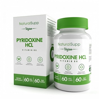 NaturalSupp Витамин В6 (Пиридоксина гидрохлорид) / Vitamin B6 (Pyridoxide hydrochloride) / 60 капс. веган
