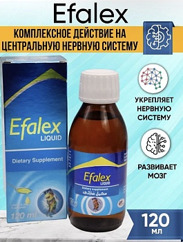 Efalex Омега 3 для детей витамин Е рыбий жир 120 мл