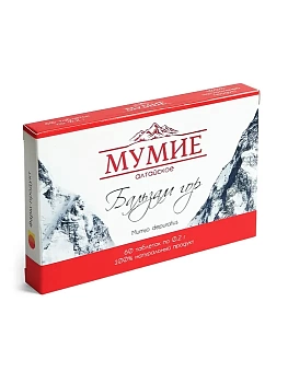 Мумие алтайское Бальзам гор, 60 таблеток, Алтайские традиции