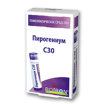 Boiron Буарон Пирогениум C30, 4 г, гомеопатический монокомпонентный препарат животного происхождения