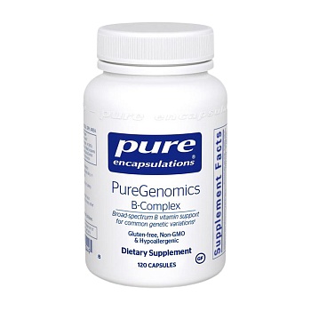 Pure Encapsulations  Genomics B-Complex - 120 капсул Б комплекс витамин Б