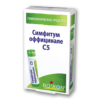 Boiron Буарон Симфитум оффицинале C5, 4 г, гомеопатический монокомпонентный препарат растительного происхождения