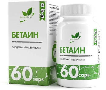 NaturalSupp Betaine HCL Бетаин , 600 мл, 600 мг, 60 шт.