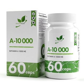 NaturalSupp Ретинол Витамин А / 60 капс