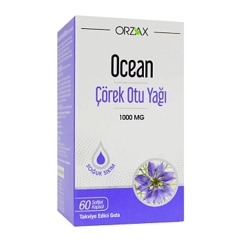 ORZAX Ocean Орзакс Масло черного тмина 1000 мг 60 капсул 