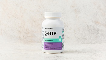 Вкусвилл 5HTP 100 мг 60 растительных капсул