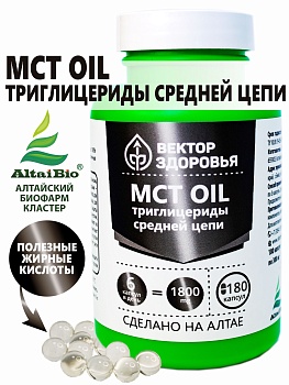 Вектор здоровья Комплекс МСТ масло 180 капсул по 300 мг